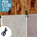 洗濯バサミ ID ワイド竿ピンチ 10P ( 洗濯ばさみ 洗...