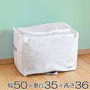 布団収納袋 シングル 掛け布団用 幅50×奥行35×高さ36cm 棚上 クローゼット収納 ( 収納 布団 布団袋 収納袋 収納ケース 不織布 棚上 クローゼット 掛けふとん ふとん 毛布 タオルケット ホワイト )【4500円以上送料無料】