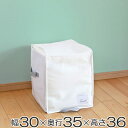 収納袋 衣類 小物 棚上マルチ収納 幅30×奥行35×高さ36cm クローゼット収納 ( 収納 収納ケース 整理 衣類整理 マルチ収納 小物収納 収納袋 不織布 すき間収納 クローゼット 棚上 衣類ケース 洋服 衣替え 衣類収納 衣類袋 )【4500円以上送料無料】