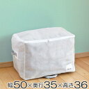 収納袋 ベーシック収納 Mサイズ 幅50×奥行35×高さ36cm クローゼット収納 ( 衣類 収納 収納ケース 毛布 衣類収納 小物収納 棚上収納 不織布 収納袋 保管用 衣替え タオルケット クローゼット 押入れ )【4500円以上送料無料】