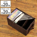 収納ボックス DVDサイズ 幅30×奥行20×高さ15cm ...