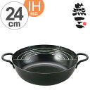 両手天ぷら鍋 燕三 鉄 共柄天ぷら鍋 24cm 揚げ網付き IH対応 日本製 ( ガス火対応 天ぷら鍋 フライ鍋 24センチ アミ付き 揚げ物鍋 てんぷら鍋 両手フライ鍋 両手鍋 天プラ鍋 天麩羅鍋 天婦羅鍋 揚鍋 なべ 調理器具 )【4500円以上送料無料】