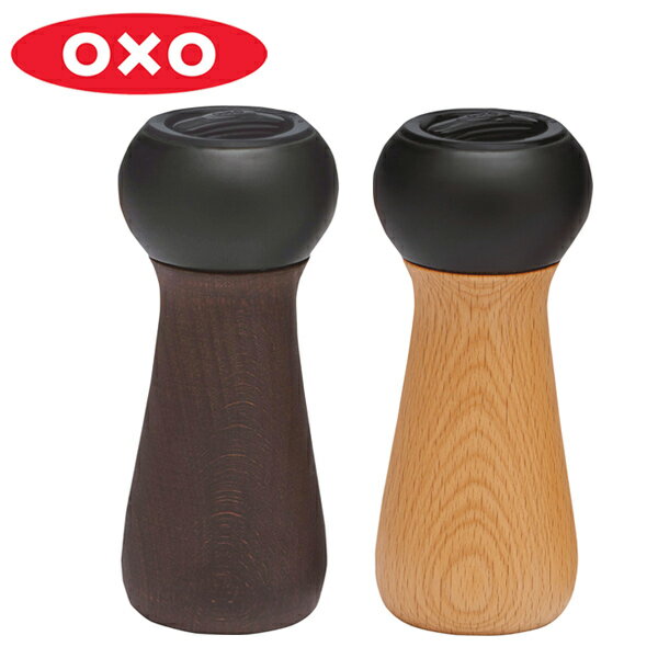 OXO　オクソー　リリー　ソルト／ペッパーミル　粗さ調節可能 （ 送料無料 ソルトミル ペ…...:colorfulbox:10043057