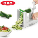 OXO オクソー テーブルトップ ベジヌードルカッター ( 送料無料 野菜 パスタ ベジヌードル 野菜ヌードルカッター ベジヌードルスライサー 野菜パスタ 野菜パスタスライサー 野菜スライサー ) 【4500円以上送料無料】