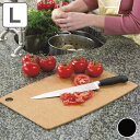 エピキュリアン カッティングボード L epicurean まな板 ( まな板 テーブルウェア キッチン用品 キッチン雑貨 トレー 吊るし穴付き ) 【3900円以上送料無料】