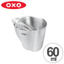 OXO オクソー アングルドメジャーカップ ミニ 60ml ...