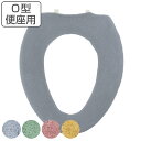 便座カバー O型便座カバー カラーショップ スモークカラー ...
