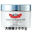 ドクターシーラボ 薬用アクアコラーゲンゲル美白EX 200g...