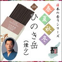 WĤ tďH~ 108 - Ђ̂x   [30g]   Y {Y WHY i A} N[[V CZX Made in Japan Incense aroma  s 