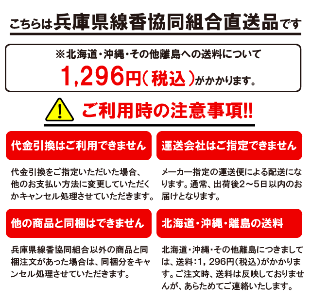 [L] 淡路島のお香 あわじ島の香司 香司におい袋・巾着特大 置き型匂い袋・お線香・アロマ・incense・aroma 【代引不可】
