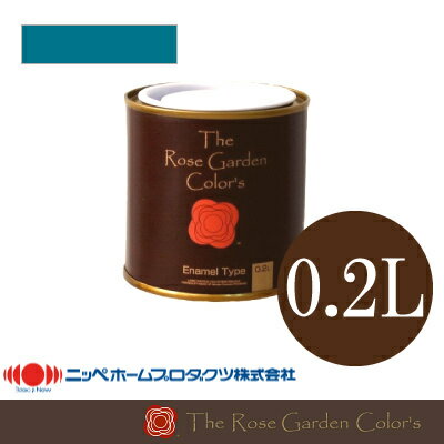 [L] 【エントリー全商品ポイント10倍 6/1〜7/1】 The Rose Garden CoLor's ローズガーデンカラーズ 106サフィール [0.2L] [SS]の写真