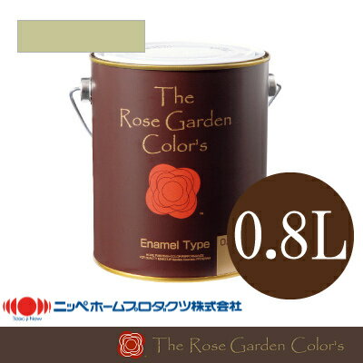 [L] 【エントリー全商品ポイント10倍 6/1〜7/1】 ●The Rose Garden CoLor's ローズガーデンカラーズ 062フィセル [0.8L] [SS]の写真