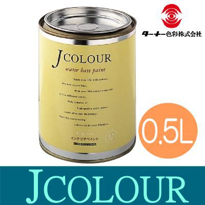 [L] 【エントリー全商品ポイント10倍 6/1〜7/1】 ターナー JCOLOUR [0.5L] [whiteシリーズ] [SS]