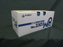 カモイ3303NEOマスキングテープ 幅21mm長さ18m巻 60巻入り1箱