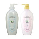 デミ ユント シャンプー ライト 600ml & トリートメント4(しっとり) 600g セット