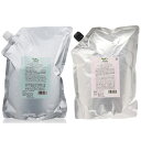 デミ ユント シャンプー スムース 2000ml & トリートメント3(しなやか) 2000g 詰め替え用セット 【スーパーSALE 3月11日(金) 01:59まで】