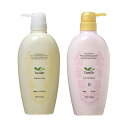 デミ ユント シャンプー シルキー 600ml & トリートメント2(さらさら) 600g セット