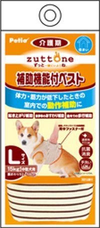 【特売中！！】老犬介護用　補助機能付ベスト　L