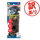 ≪訳あり≫【在庫限り超特価品】三晃商会 サンコー SANKO 浅型ワイドゼリー皿 2個 浅型16gゼリー対応