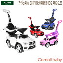 アイジュ/Aijyu SX1578 足けり乗用玩具 BENZ...