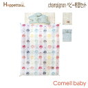 フィセル Ficelle ディモワ 10mois Hoppetta champignon ベビー布団セット