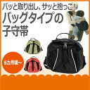 コリフロール子守帯 HB-201リッチェル Richell ベビー用品 赤ちゃん 抱っこひも