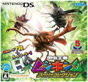 【中古】甲虫王者ムシキング スーパーコレクション