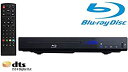 【中古】ブルーレイプレーヤー DVDプレーヤー 据え置き 高画質 HDMI端子搭載 SDカード BD対応 日本語説明書 リモコン付き 【国内メーカー12カ月保証】 t0