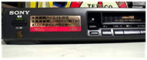 【中古】SONY EV-PR2 8ミリビデオデッキ