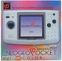 【中古】ネオジオポケットカラー プラチナシルバー 【ネオジオポケット】