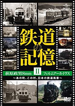 yÁzS̋LEj8mmtBA[JCX II ~̒ȂA{̓Si~ [DVD]
