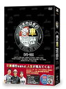 【中古】おぎやはぎの愛車遍歴 NO CARNO LIFE! DVD-BOX