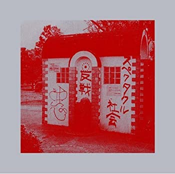 【中古】失点 in the park