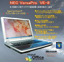 【中古】NEC 【30日保証 】【中古パソコン】【15.4型ワイドTFT液晶】【DVD再生&書込みOK】【Wi-Fi対応】 USB無線LAN付き・中古ノートパソコン VersaPro V