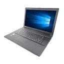 【中古】【Microsoft Office 2016搭載】【Win 10搭載】TOSHIBA B553/第三世代Core i5 2.5GHz/メモリー8GB/HDD:320GB/DVDドライブ/USB 3.0/大画面15.6イン