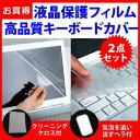 【中古】富士通 FMV LIFEBOOK AH50/HN FMVA50HN7S 向け
