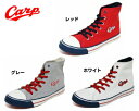【送料無料】レディース カープスニーカー CARP-303 広島東洋カープコラボ キャンバス ハイカット カープ女子 替えひも付き※北海道・沖縄・離島へは送料がかかります。