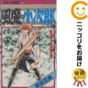 【中古】風魔の小次郎 【全巻セット・全10巻セット・完結】車田正美・集英社・週刊少