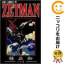【中古】ZETMAN 単品 桂正和