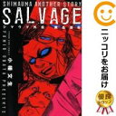 【中古】シマウマ外伝 廃品回収 小幡文生