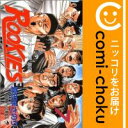 【中古】ROOKIES (7) 森田まさのり【定番B】【あす楽対応】