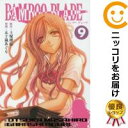 【中古】BAMBOO BLADE (9) 五十嵐あぐり【定番C・1/8ADD】