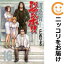 【中古】町医者ジャンボ!! (全16巻セット・完結) こしのりょう【定番B全巻セット・12/4ADD】【あす楽対応】 15,607円