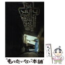 【中古】 +チック姉さん 6 / 栗井 茶 / スクウェア・...