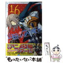 【中古】 山田くんと7人の魔女 16 / 吉河 美希 / 講...