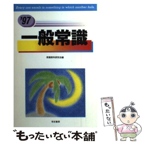https://thumbnail.image.rakuten.co.jp/@0_mall/comicset/cabinet/05018441/bk89p5pn6hljth3q.jpg?_ex=500x500
