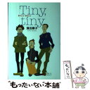 【中古】 Tiny,tiny / 濱田 ...