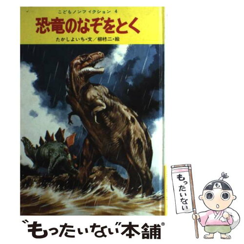 https://thumbnail.image.rakuten.co.jp/@0_mall/comicset/cabinet/05018576/bk7k5asm6c2xpjlr.jpg?_ex=500x500
