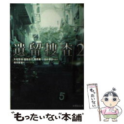 遺留捜査がオーストラリア人に大人気