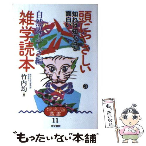 https://thumbnail.image.rakuten.co.jp/@0_mall/comicset/cabinet/05018666/bkcvsp5azrjchrxm.jpg?_ex=500x500